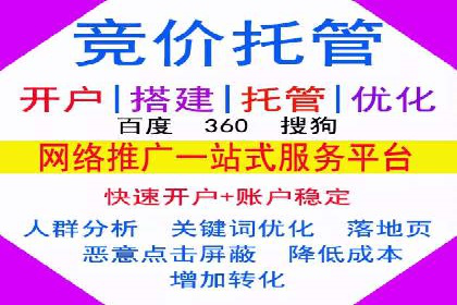 百度推广收费模式：成功案例助力企业增长